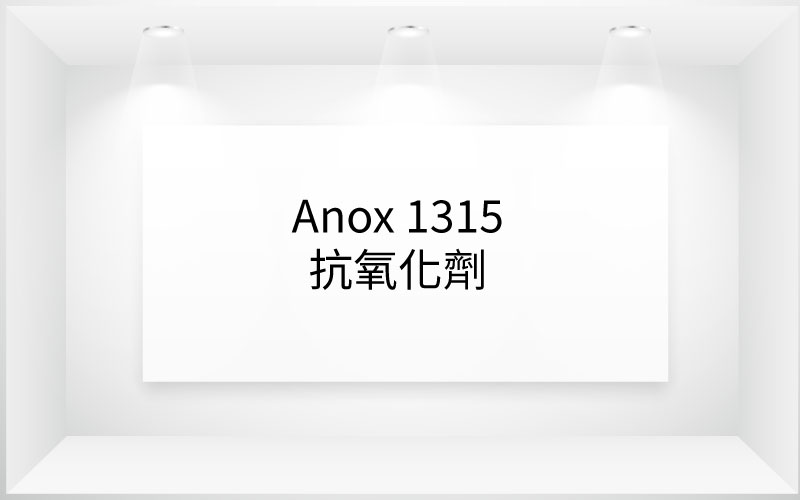 ANOX? 1315
